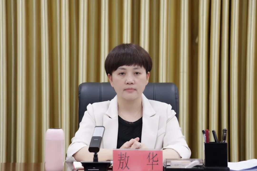 全县2023年第一季度招商营商工作领导小组会召开