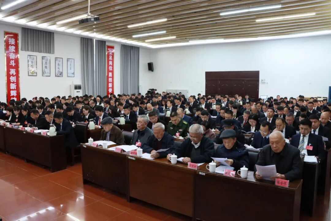 政协第十届德江县委员会第四次会议开幕