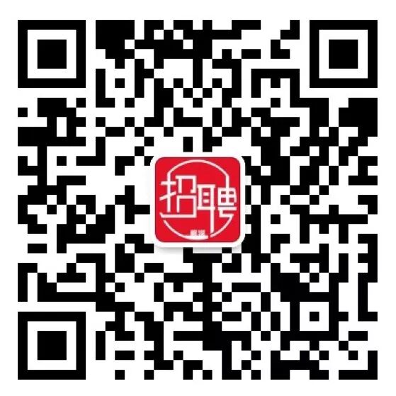 招聘平台免费_招聘58同城找工作_招聘