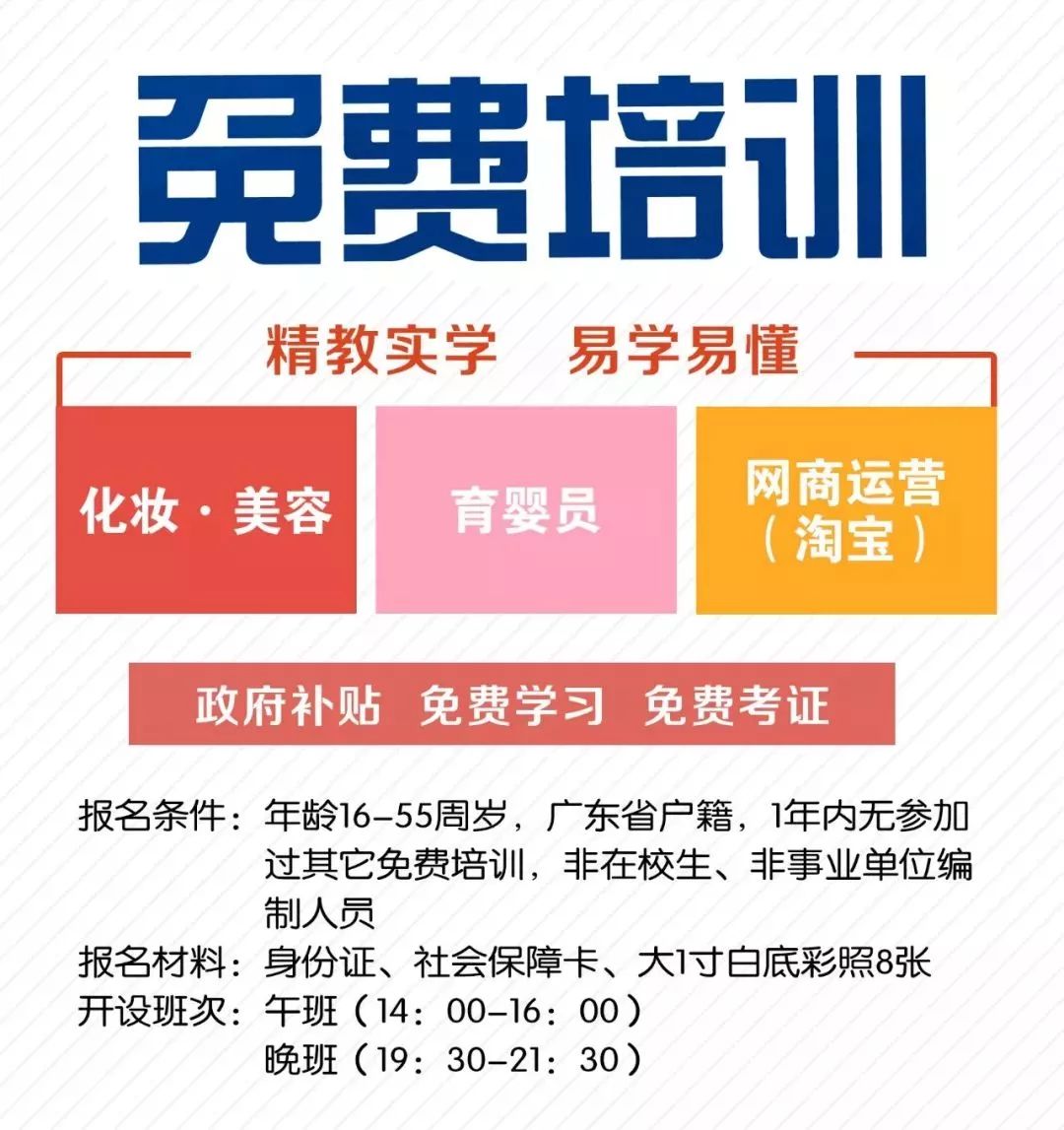 學電腦|學會計|學電商就到鳳江美音職校，三十九年教育品牌，畢業學子超三萬 科技 第30張