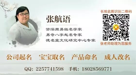 八字起名丨命理点评：11月12日出生的鸡宝宝