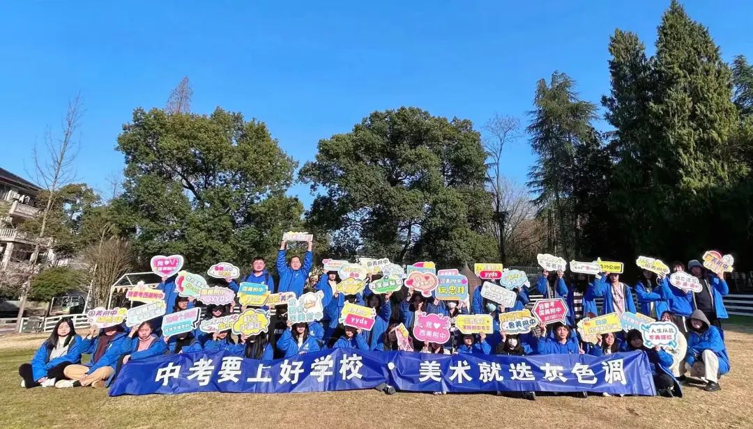 艺帆风顺 成功上岸 | 杭州灰色调画室带考纪实（国美附中篇）