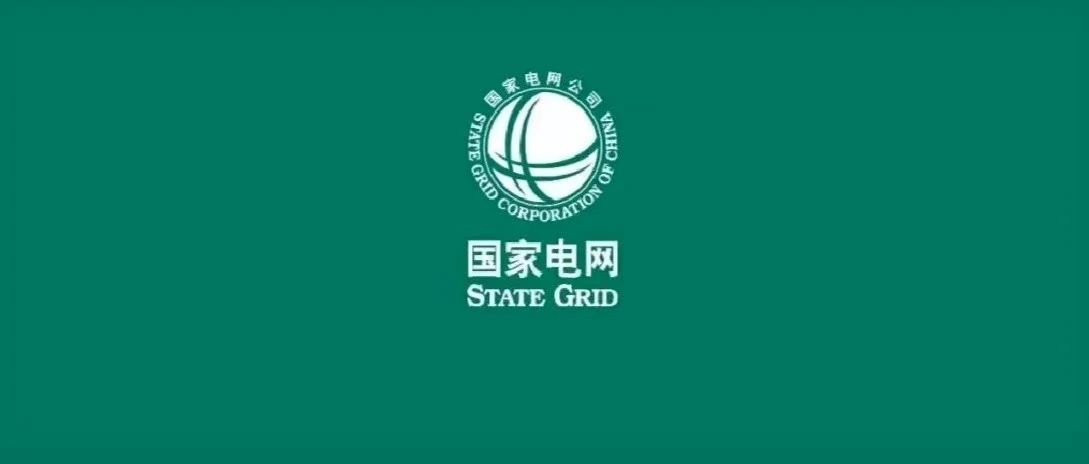 李学庆检查高考保电准备工作