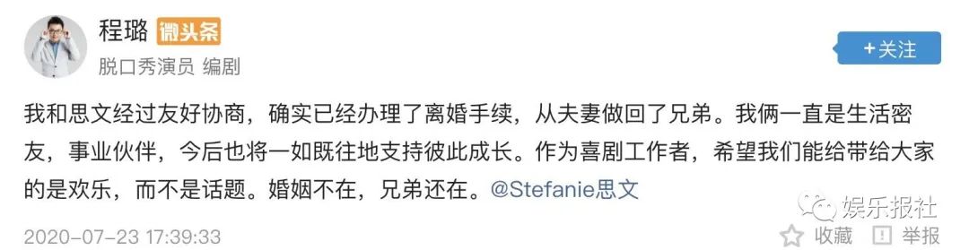 执离文执明强上慕容离_程璐和思文为什么离的婚_类似一婚还比一婚高的高干宠文