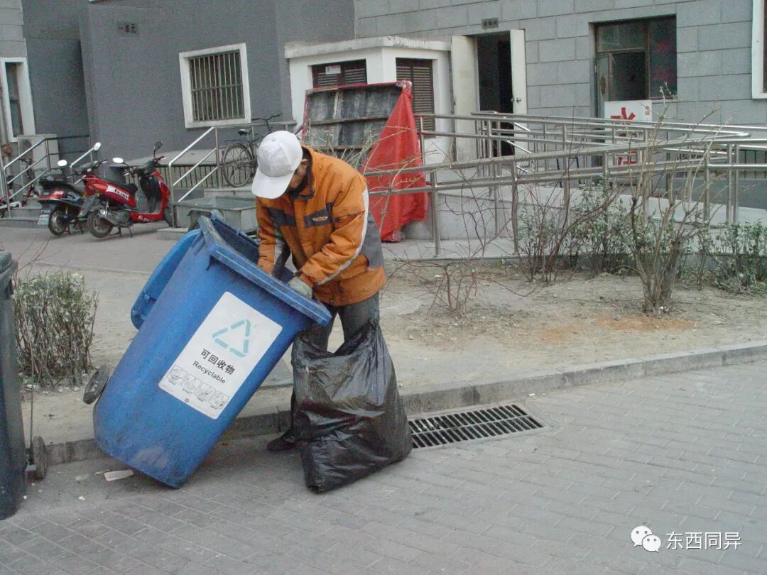 废品回收将何去何从(图4)