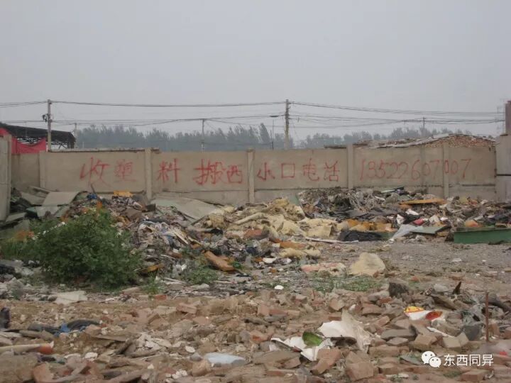 废品回收将何去何从(图9)