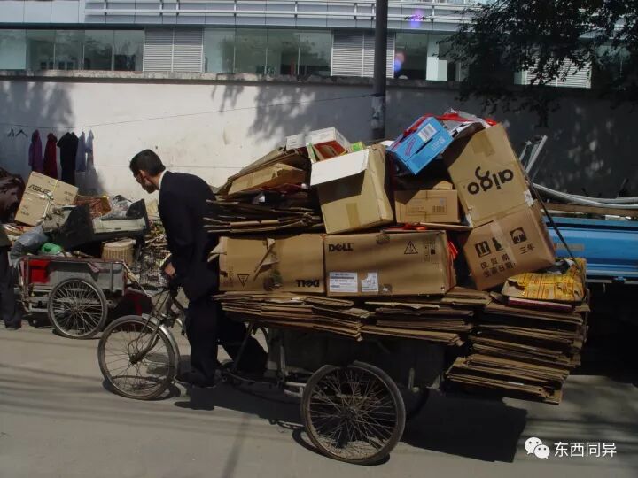 废品回收将何去何从(图5)