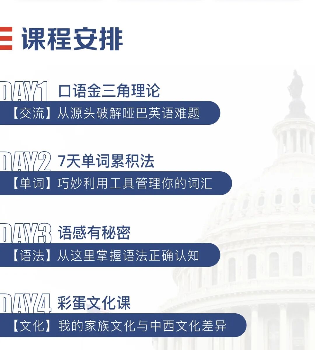 中国人为什么花十年都学不会英语 这个美国人一语道出真相 教育改革政策资讯 微信头条新闻公众号文章收集网