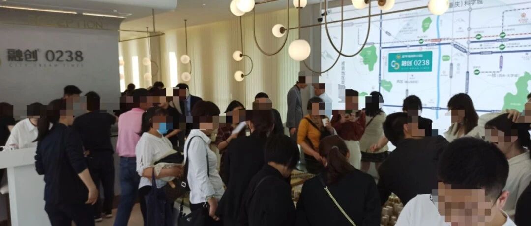 重磅！西区土拍创下历史，购房者蜂拥而至，科学城将领涨重庆？