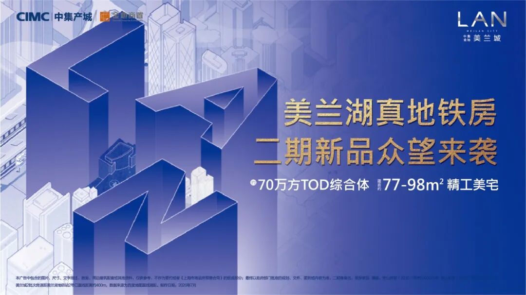 墙裂推荐（上海性价比高的新楼盘）上海房价