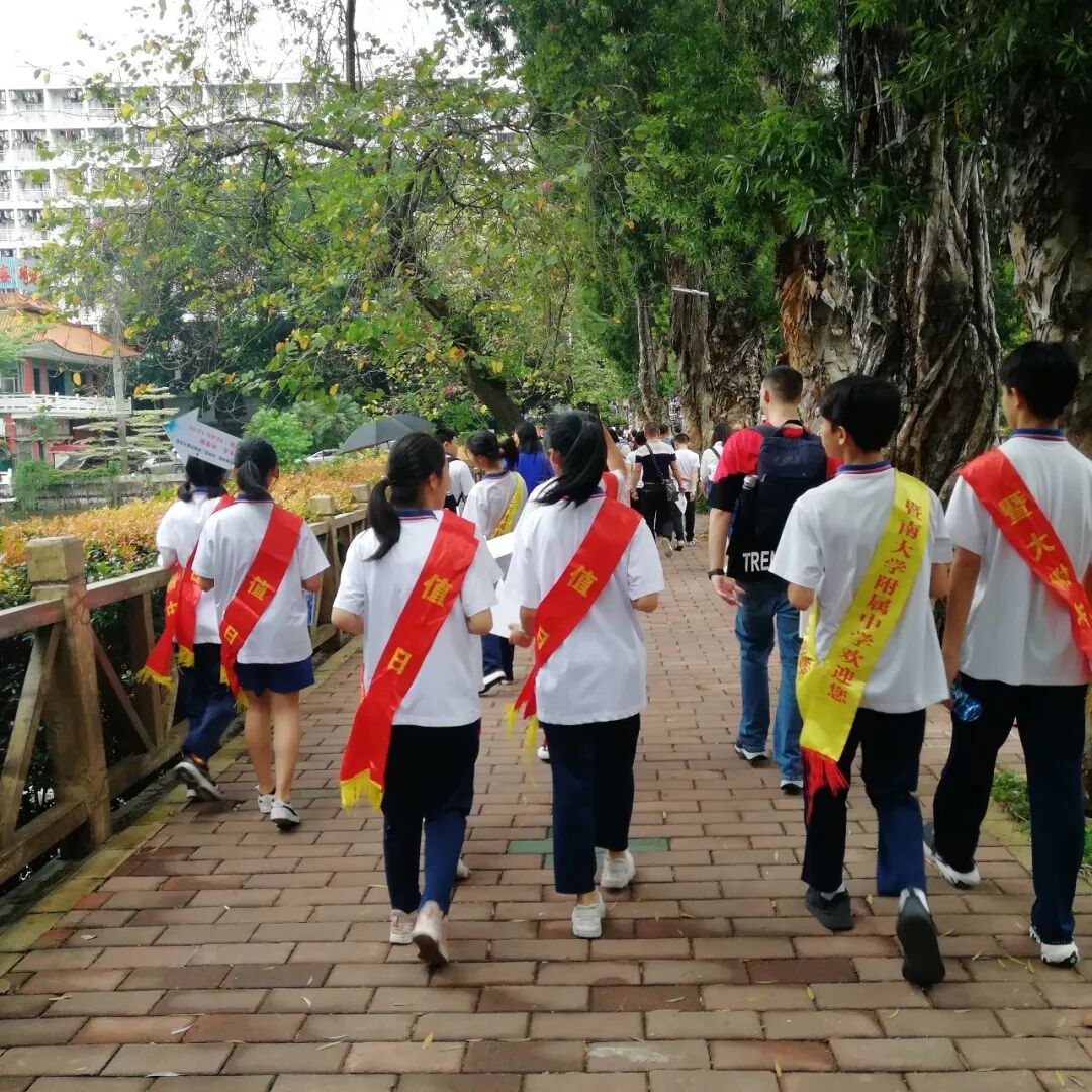 暨南大学校园网_南大园乡总校部_南大校园网怎么连接