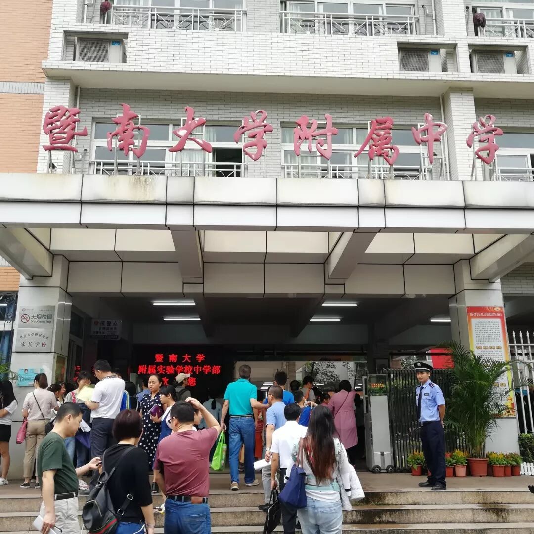 南大校园网怎么连接_南大园乡总校部_暨南大学校园网