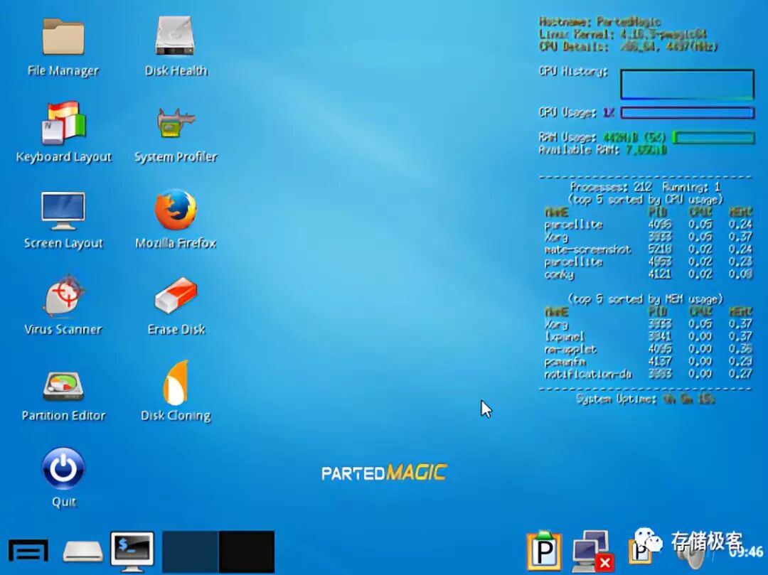 固态硬盘修复软件_固态硬盘擦拭_固态擦除