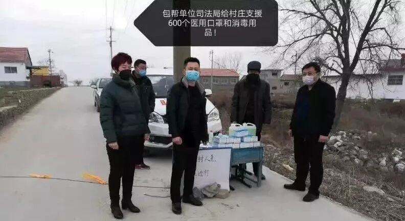 【阻击疫情利剑行动】莱阳政法系统抗击疫情工作纪实