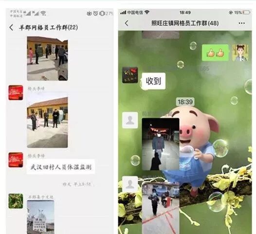 【阻击疫情利剑行动】莱阳政法系统抗击疫情工作纪实