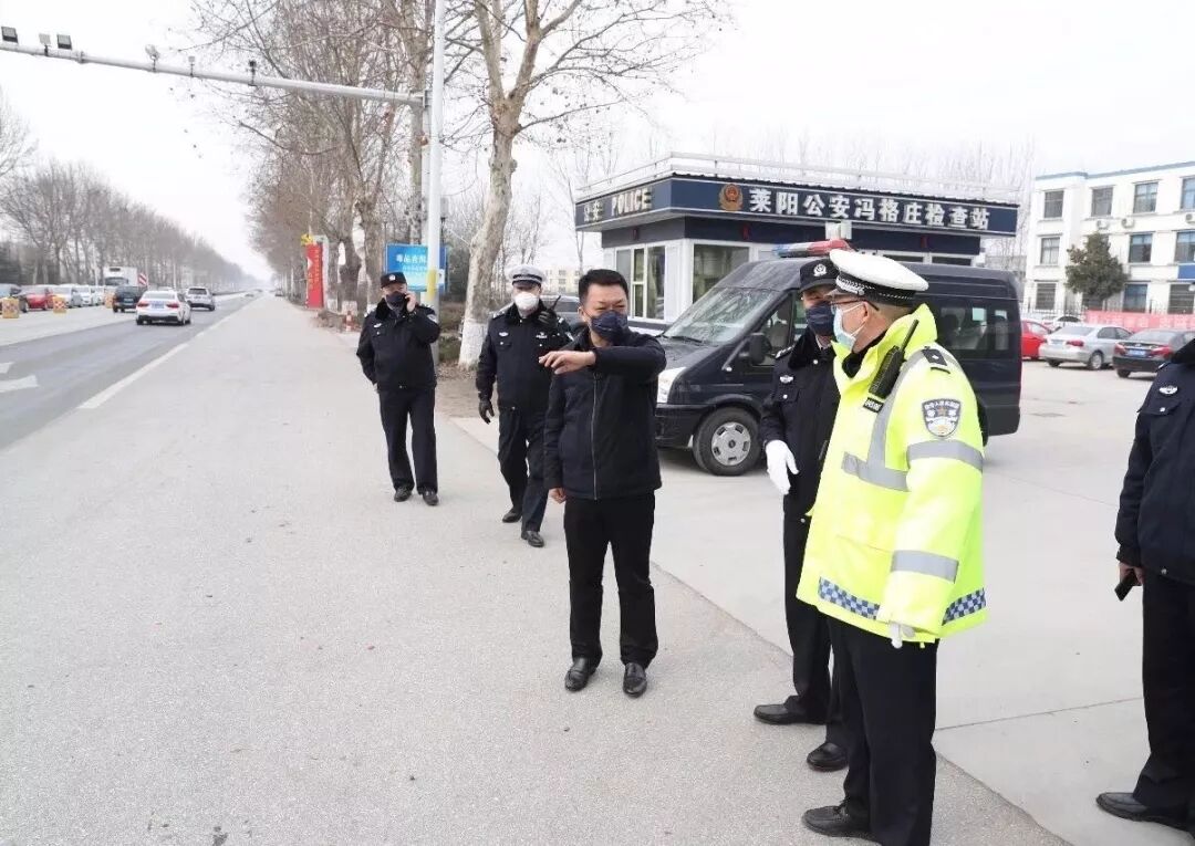 【阻击疫情利剑行动】莱阳政法系统抗击疫情工作纪实