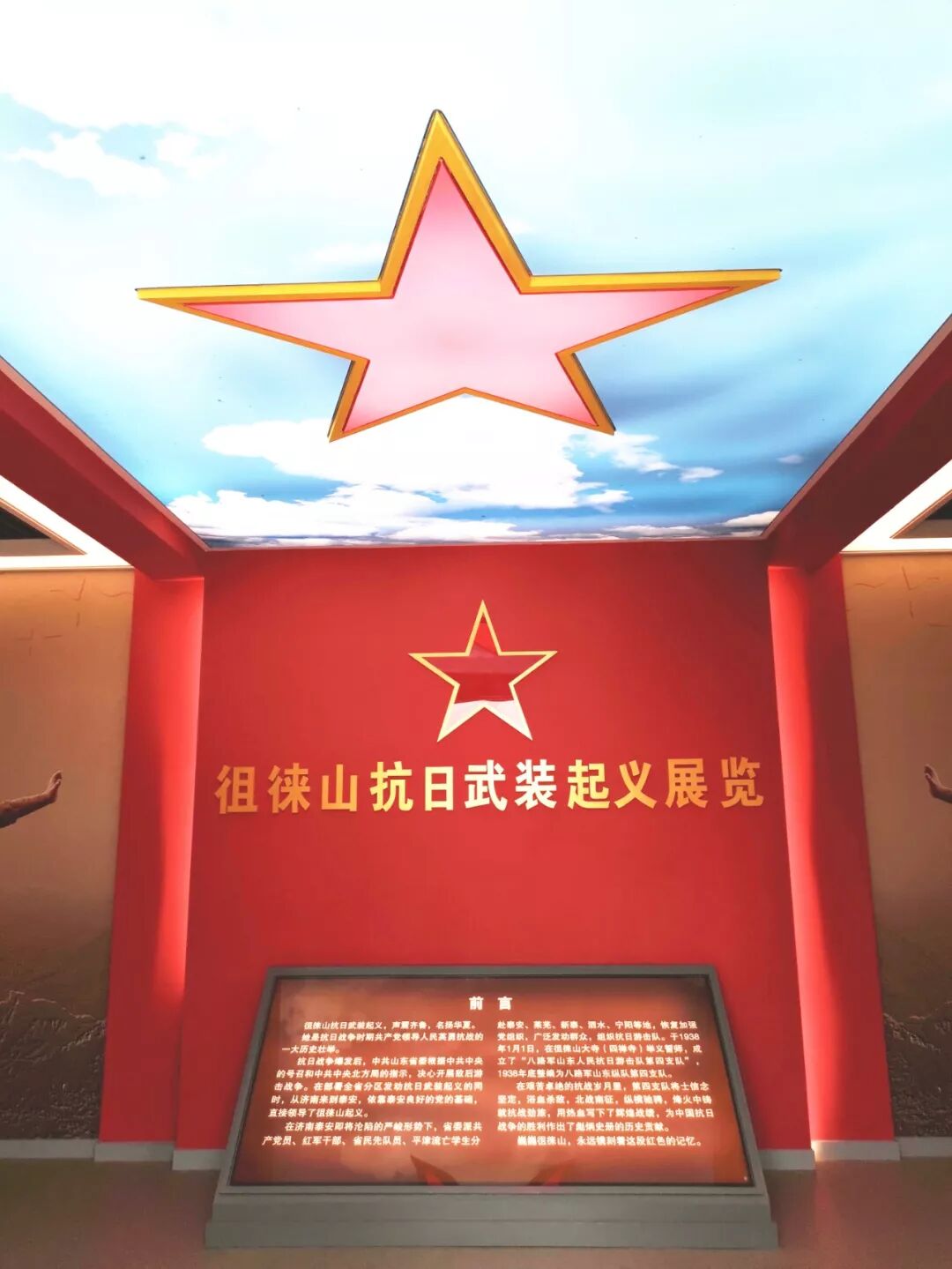 红色精神在行动中体现,在理想中升华.