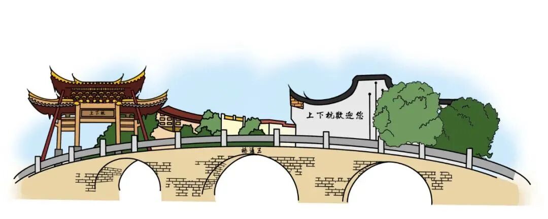 拆开即为"上","下"与上杭路,下杭路相呼应,寓意欢迎大家来上下杭玩耍