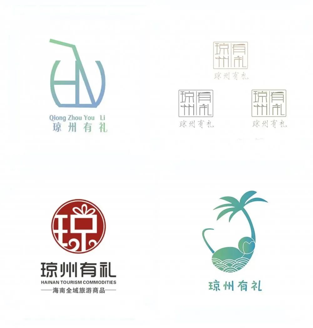 2021logo设计图片