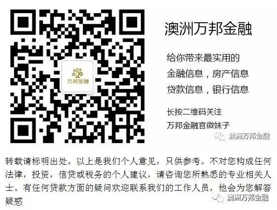 会买房不代表会投资（续篇） - 4