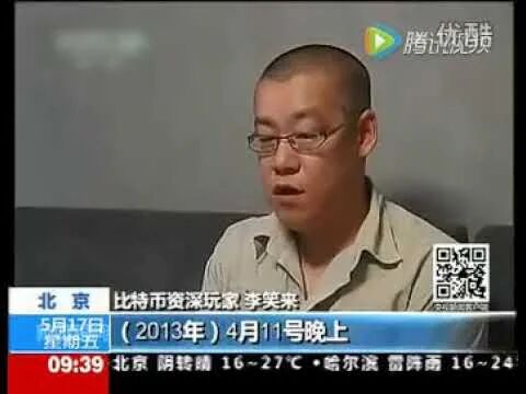 李笑来的财富自由之路 - 8