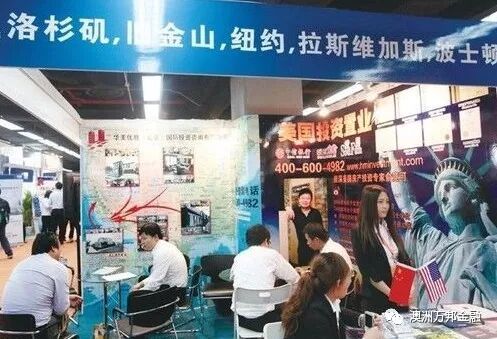 地产炒家的五大共性：城市、板块、标的、策略与航母 - 2
