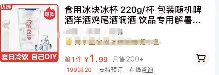 这个网红产品把不少年轻人送进了ICU(图2)