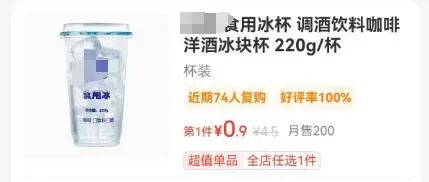 这个网红产品把不少年轻人送进了ICU(图1)