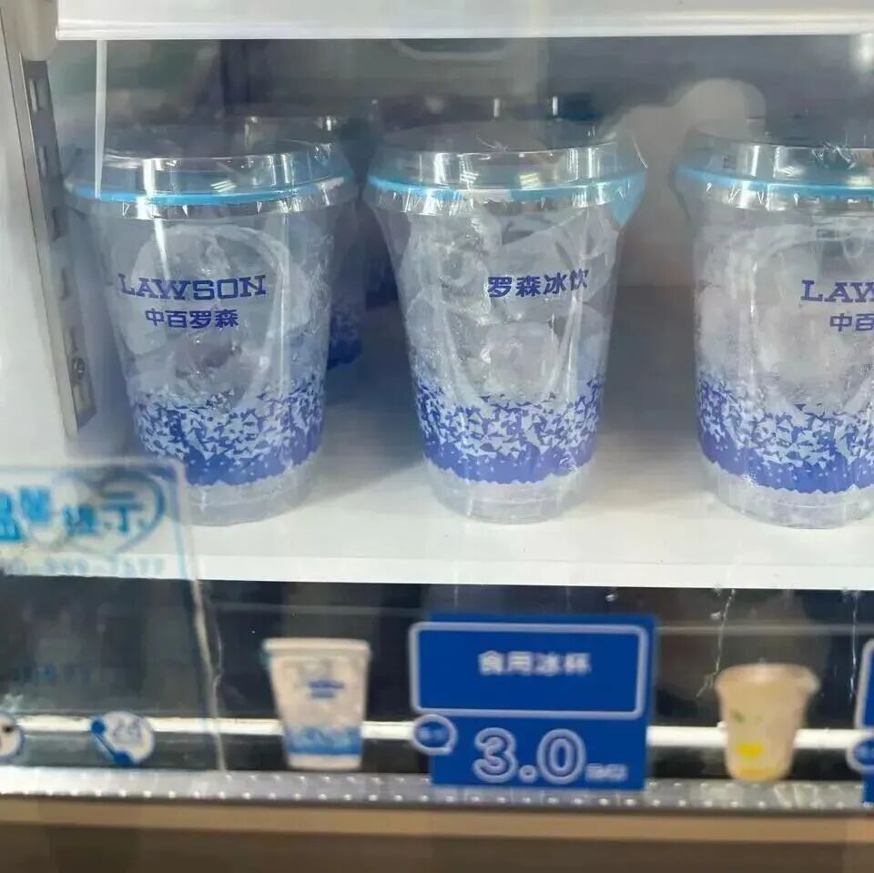 这个网红产品把不少年轻人送进了ICU(图5)