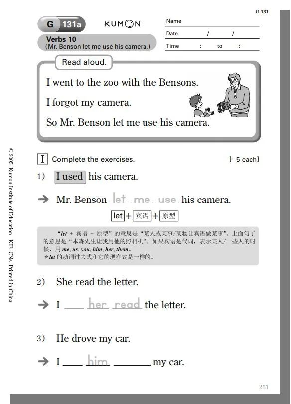 【免费资源分享】公文式英语（EFL）7A-F全套资源教材+练习册+CD