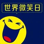 现场捕捉更好微笑