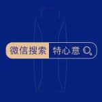 “节日礼物选择困难”解决方案.PDF