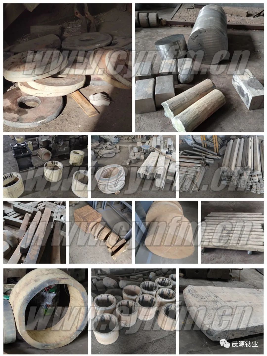 宝鸡晨源金属 宝鸡晨源金属