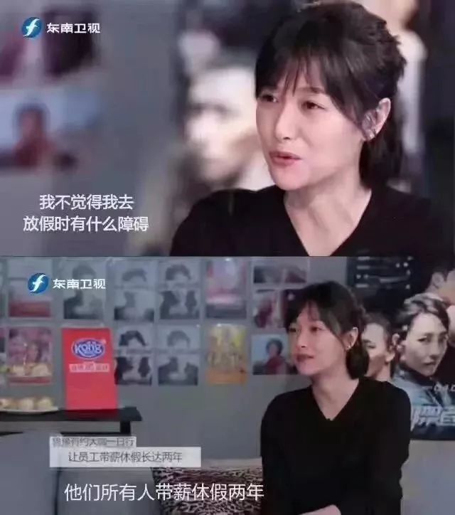 45歲的徐靜蕾活出了她想要的自由 娛樂 第23張