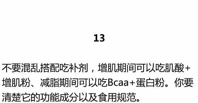 健身界的18禁，你注意到了嗎？ 運動 第26張