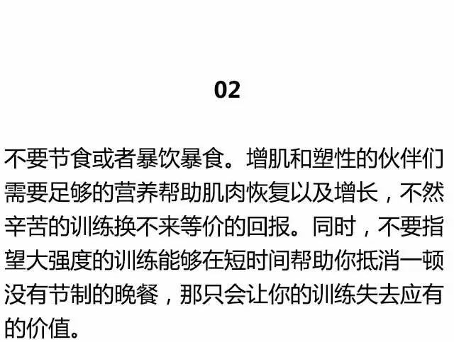 健身界的18禁，你注意到了嗎？ 運動 第4張