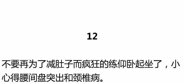 健身界的18禁，你注意到了嗎？ 運動 第24張