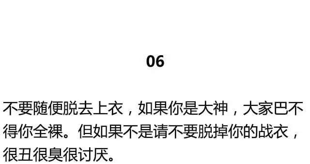 健身界的18禁，你注意到了嗎？ 運動 第12張