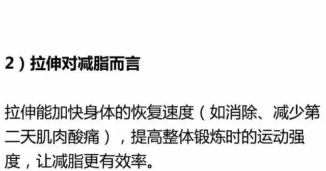 健身前後一定不要忘記乾的事 運動 第4張