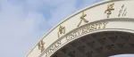 关于2023年硕士生考试成绩公布及相关事项的通知