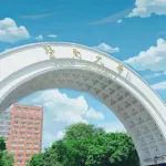 重磅 | 暨南大学2022年硕士生网络远程复试考生须知