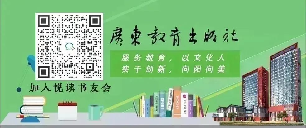 【资讯】朱文清带队与广州市教育局座谈交流