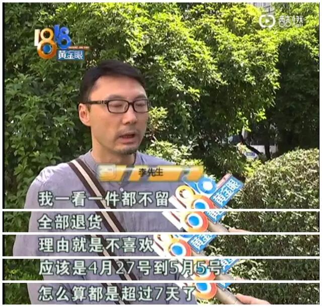 中国姑娘买18件衣服，旅游拍照后全退货！网友都怒了！换成在澳洲，你可能要被封号了... - 6