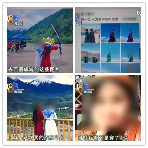 中国姑娘买18件衣服，旅游拍照后全退货！网友都怒了！换成在澳洲，你可能要被封号了... - 7