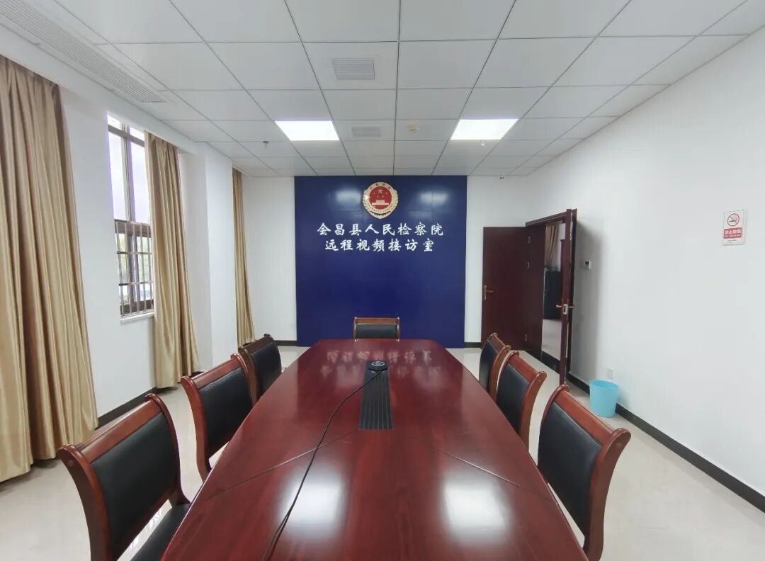 江西省会昌县人民检察院