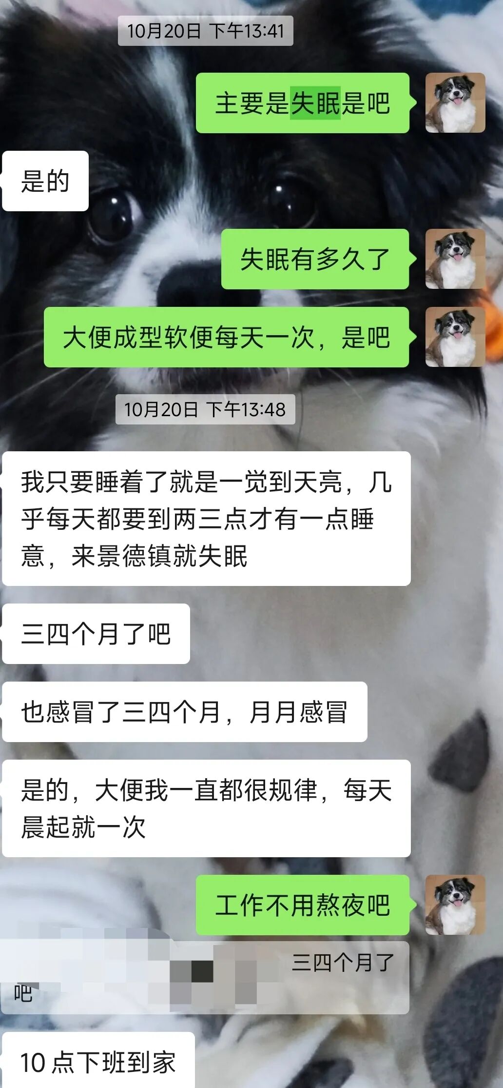 经期反复感冒数月合并失眠，中药七剂大效