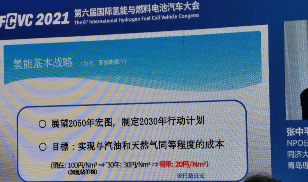 “新氫年”的覺醒年代，將是中國汽車超越特斯拉的時代的圖17