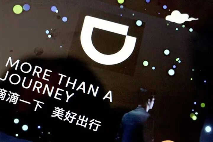 滴滴跌倒，誰能吃飽？的圖14