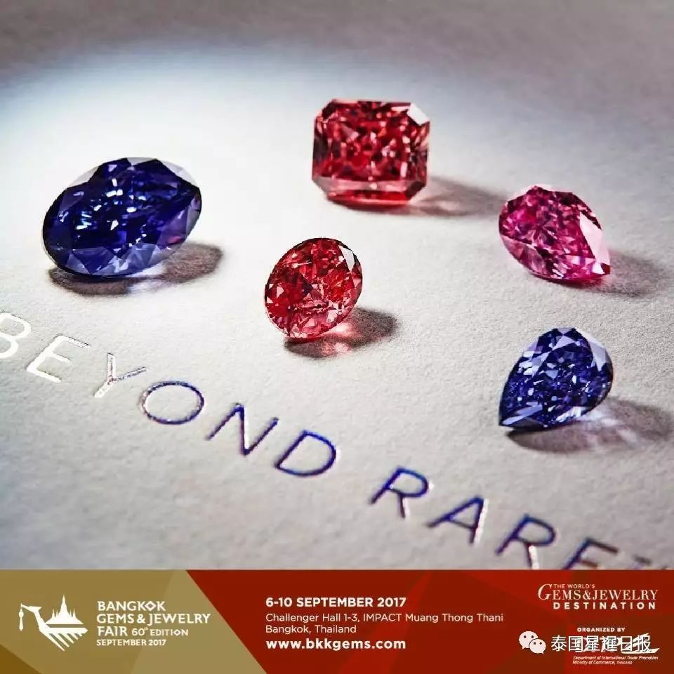17泰国曼谷国际珠宝宝石展览会即将登场 泰国星暹日报 微文库