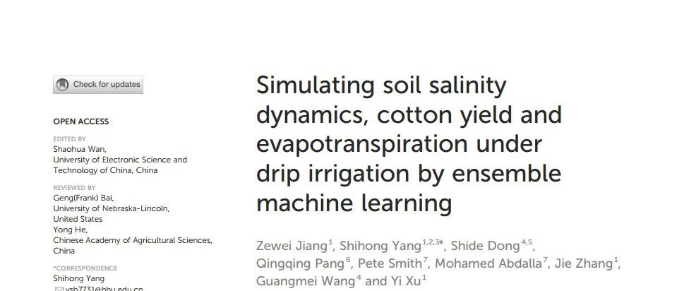 基于集成机器学习模拟滴灌条件下土壤盐分动态、棉花产量和蒸散量